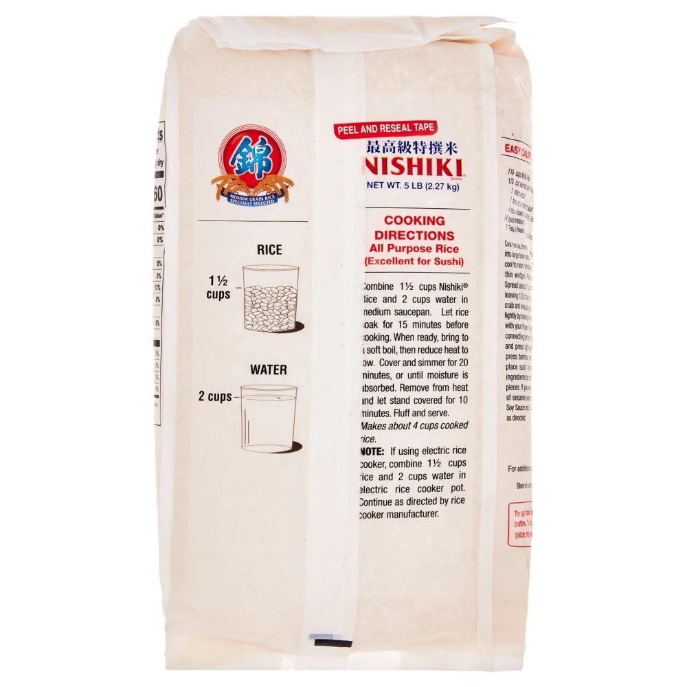 Medium Grain Rice, 5 lb Bag Kosher Certified