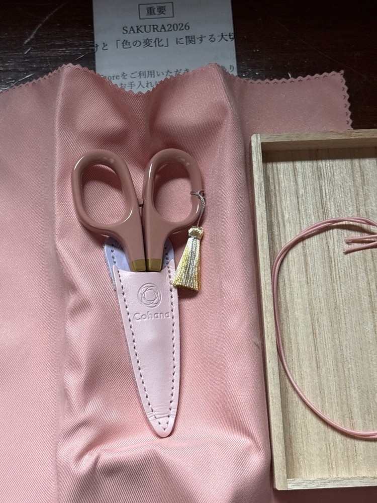 cohana scissors