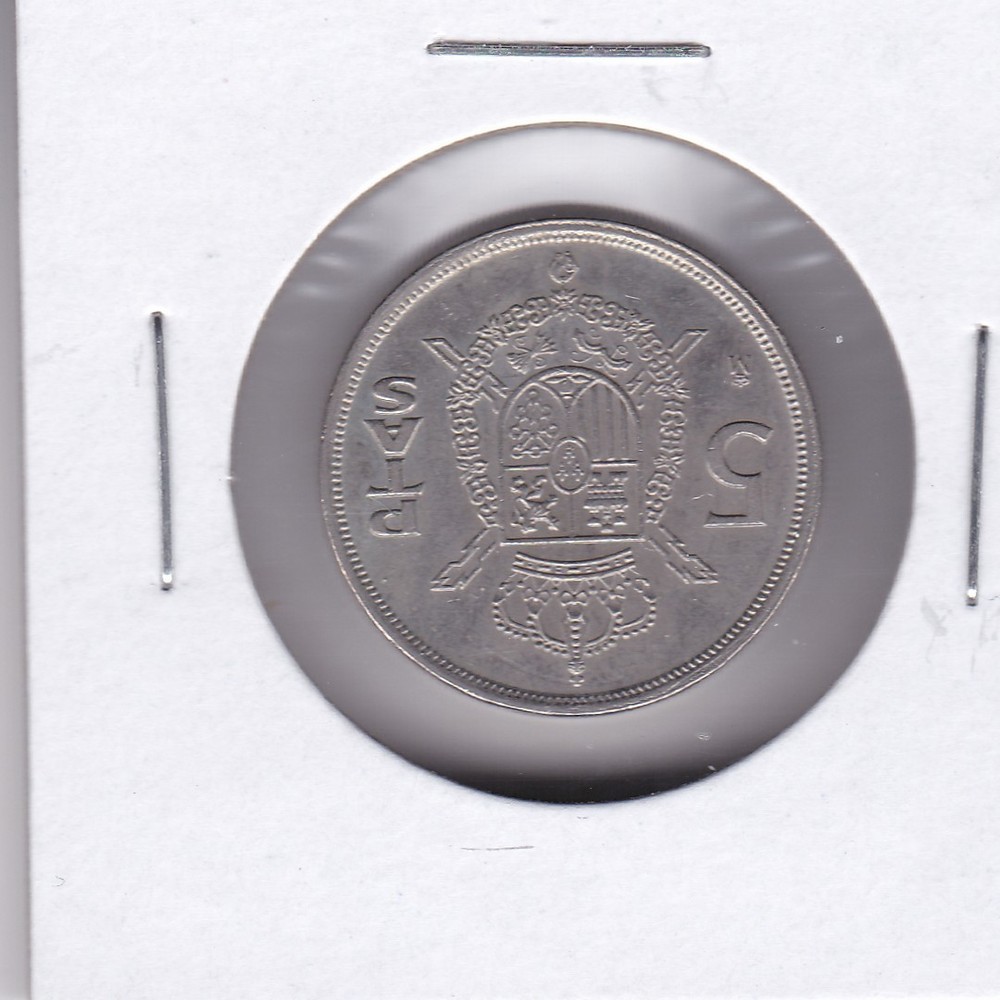 1983 Spain 5 Pesetas