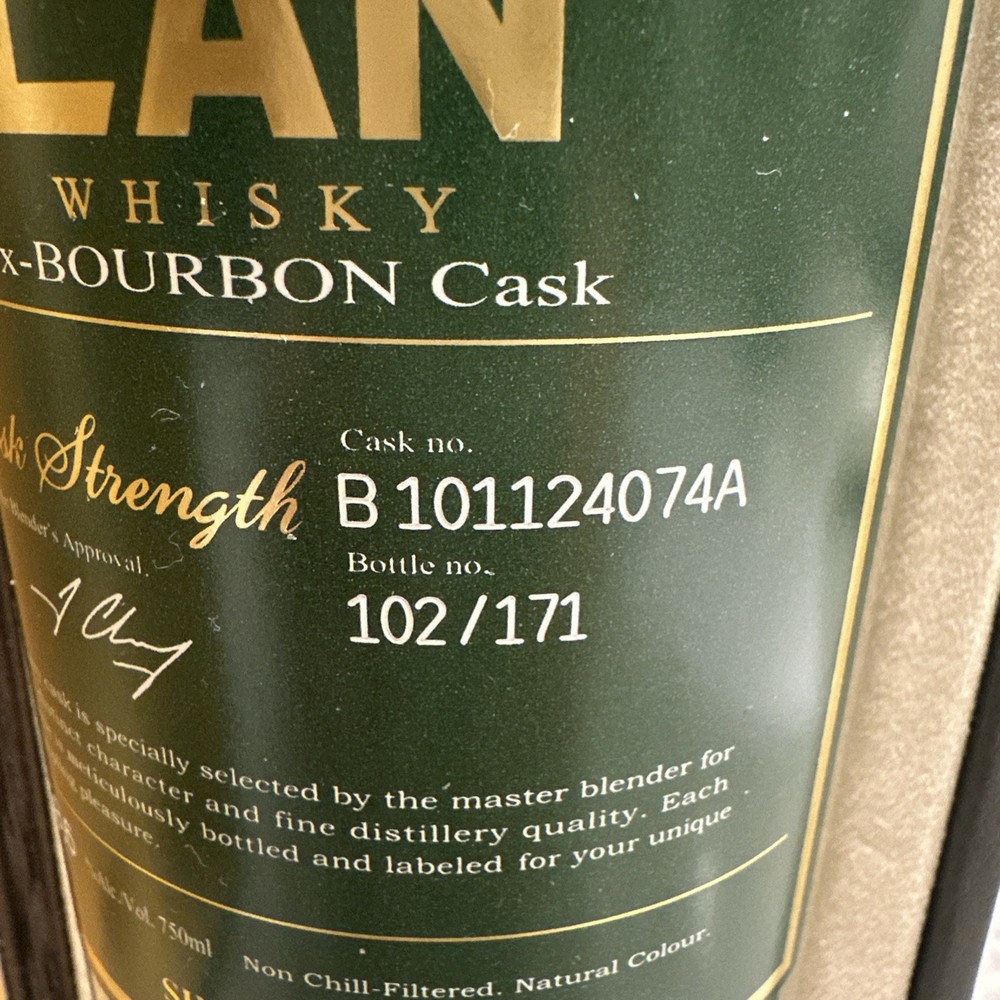 Kavalan Whisky Ex-Bourbon Cask Empty Bottle