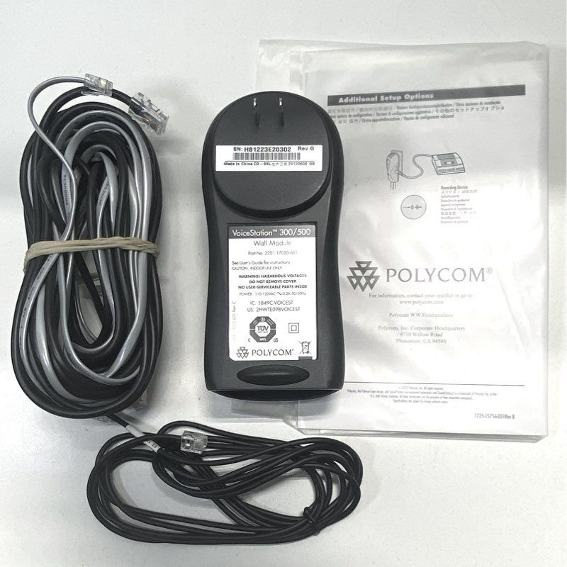 Polycom SoundStation 2 Conference Phone