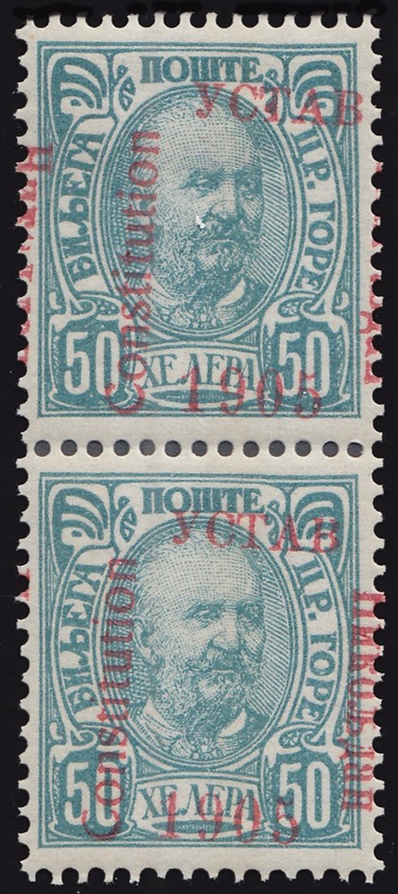 Montenegro Scott 71 Unused hinged.