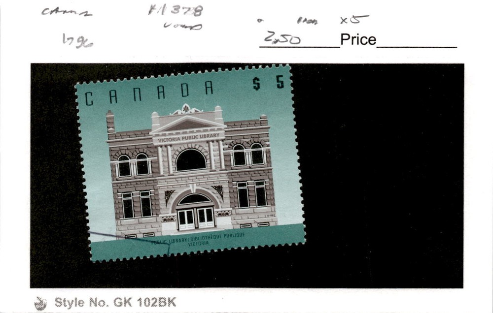 Canada, Postage Stamp, #1378 Used, 1996 Architecture (AC)