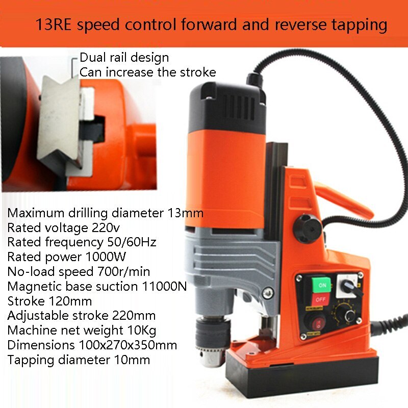 Magnetic Drill Magnetic Base Drill Magnetic Forward Reverse Electric Drill 220v