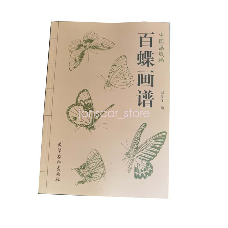 Butterfly Drawing Sketching Manuscript Sheet Tattoo Flash Book Art Reference