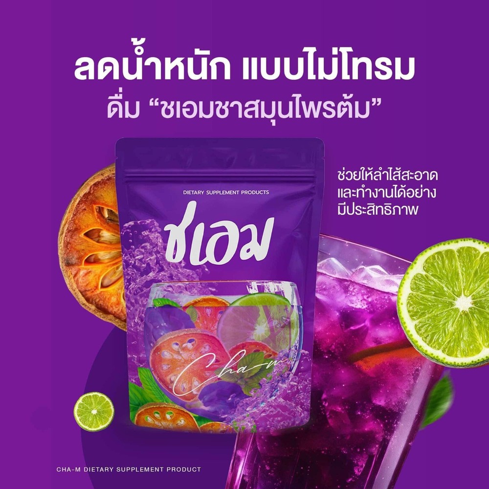 4x CHA-M Tea Dietary Supplement 150g