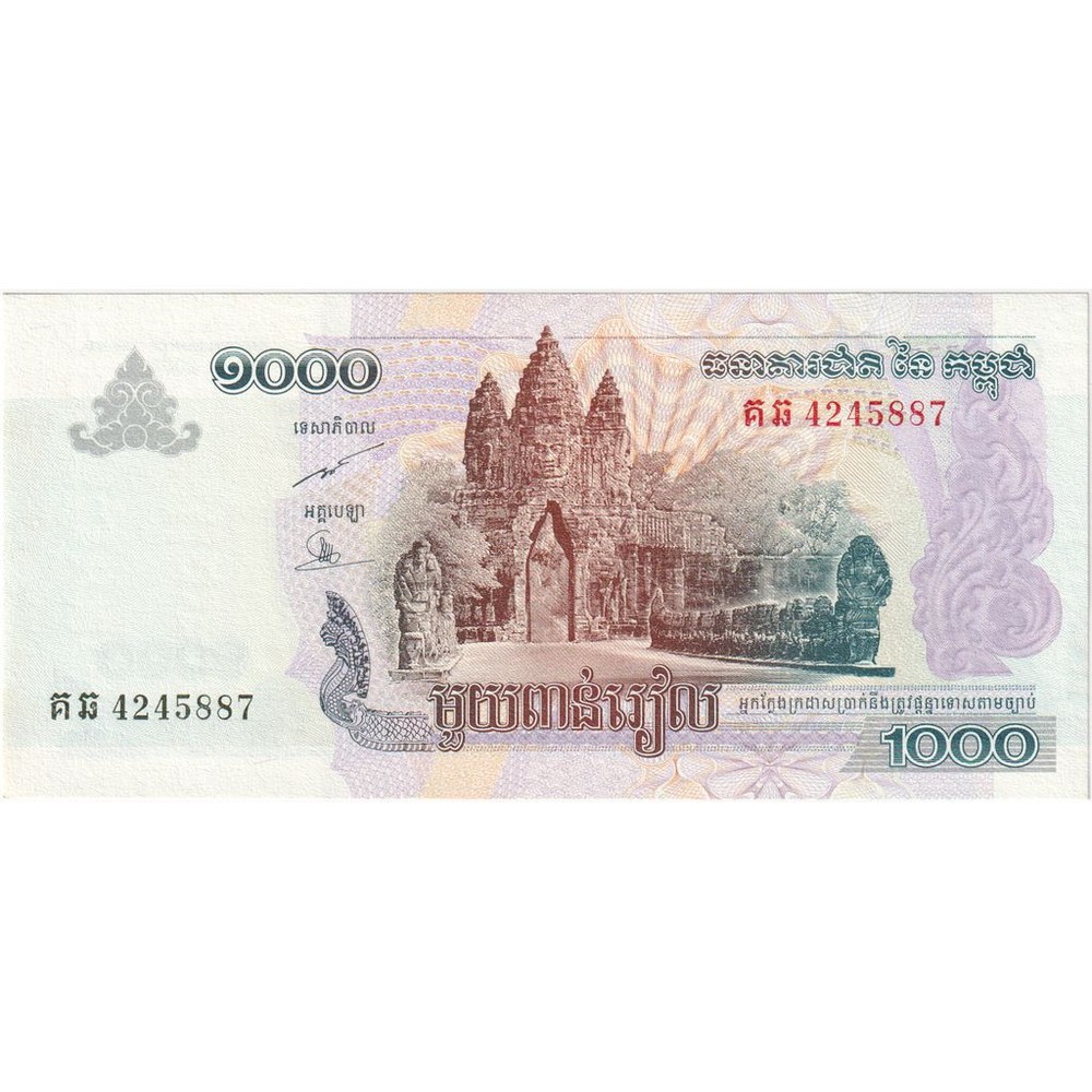 [#1292662] Cambodia, 1000 Riels, UNC