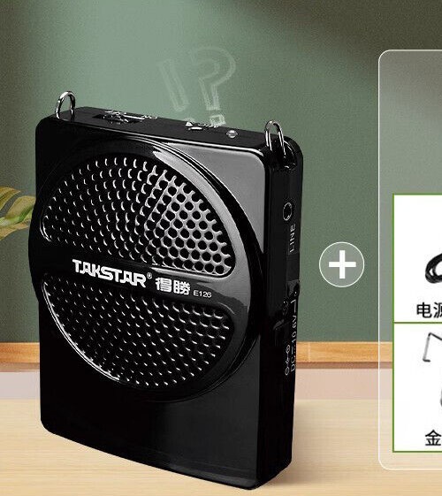E126 Voice Amplifier Speaker Fast Charging for Teaching/Training