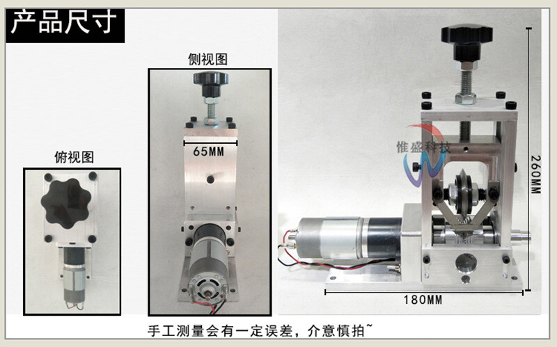 220V Waste Wire Stripping Machine Cable Stripping Machine Copper Wire Peeling