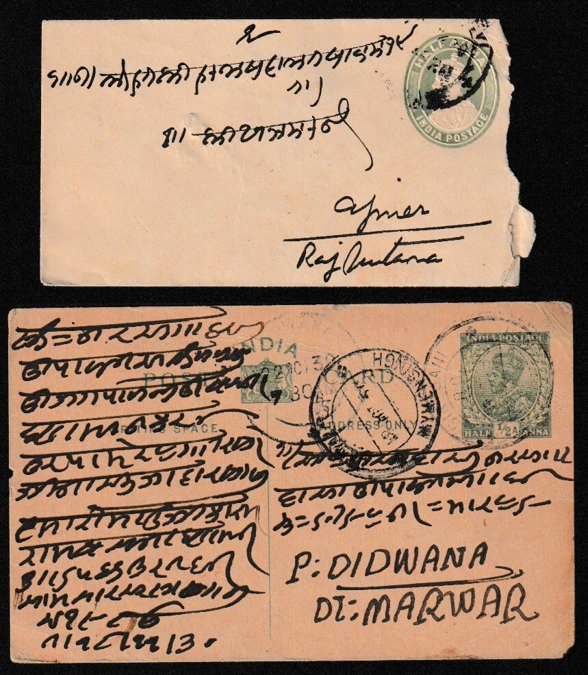 India Postal History Collection - cards & covers (11)