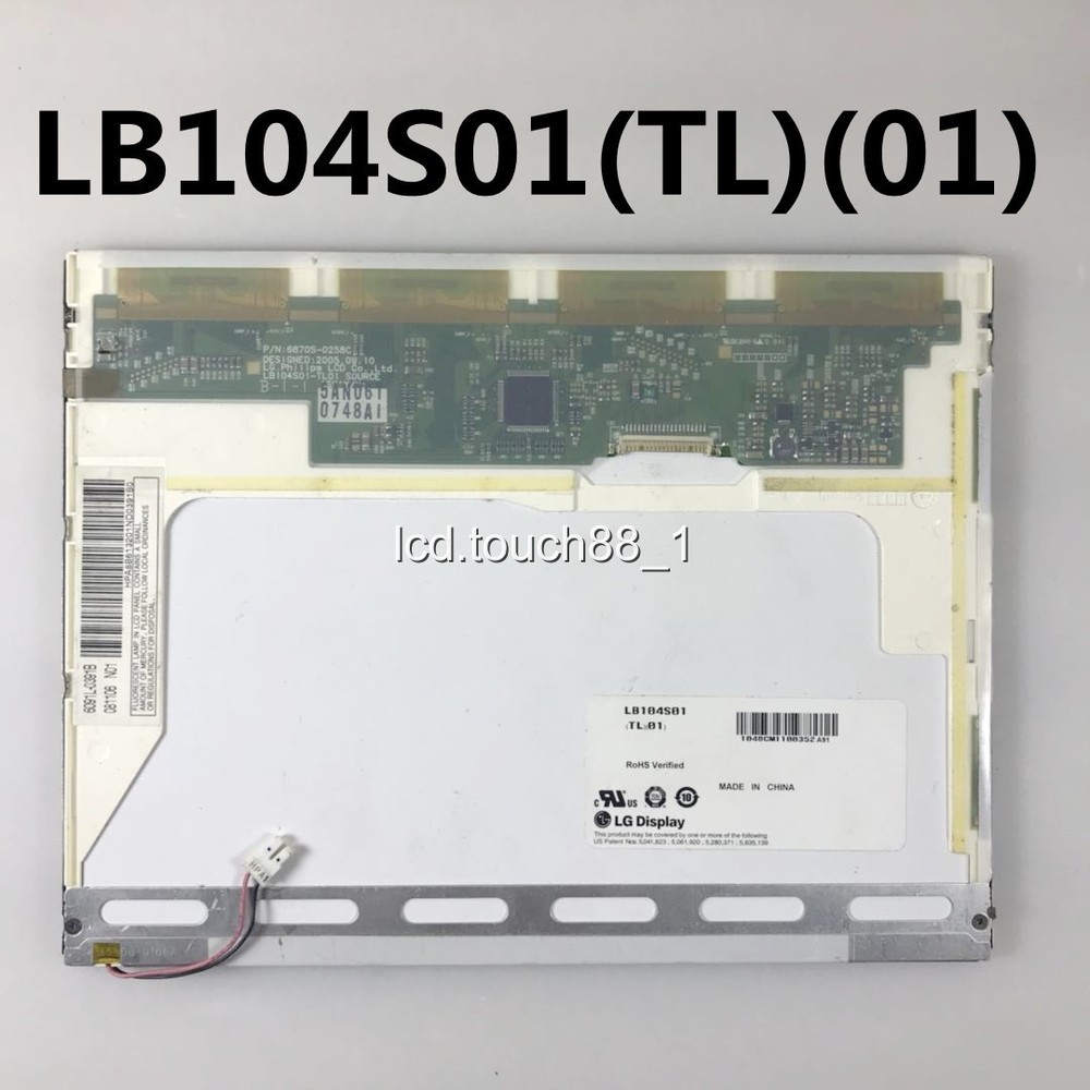 5.7 inch FG050720DSSWDG01 LCD Display Screen Panel+Tracking ID
