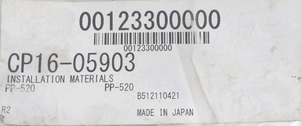FURUNO CP16-05903 INSTALLATION MATERIALS PP-520 POWER CABLE ASSY,ORIGINAL NEW