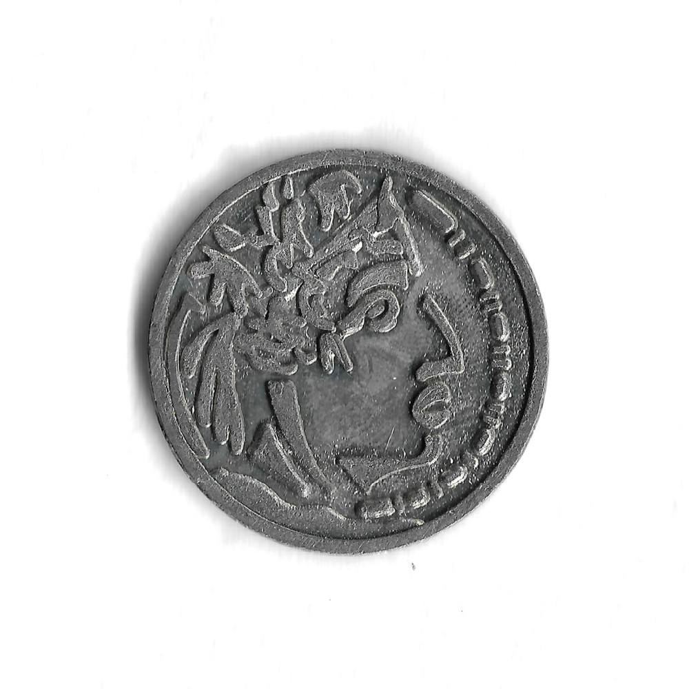 Play Coin - Ancient Looking Repro Play Coin / Token