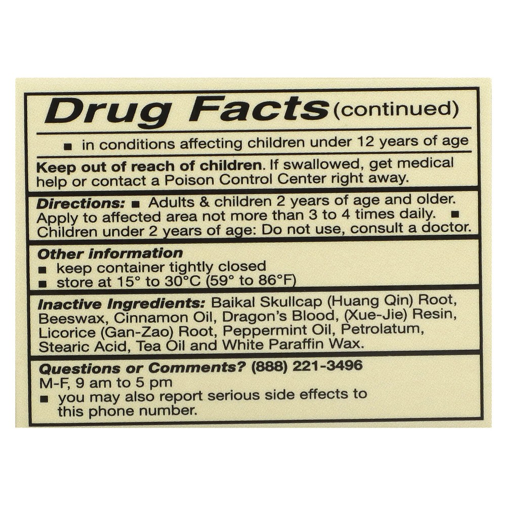 Healing Balm, 0.35 oz (10 g)