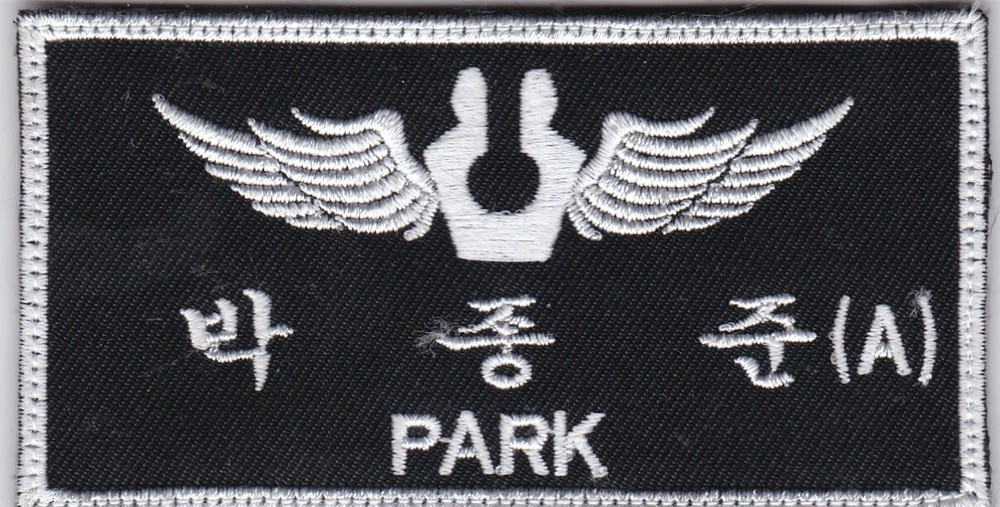 ROKAF Korean Air Force Training Nametag Wing Patch #5