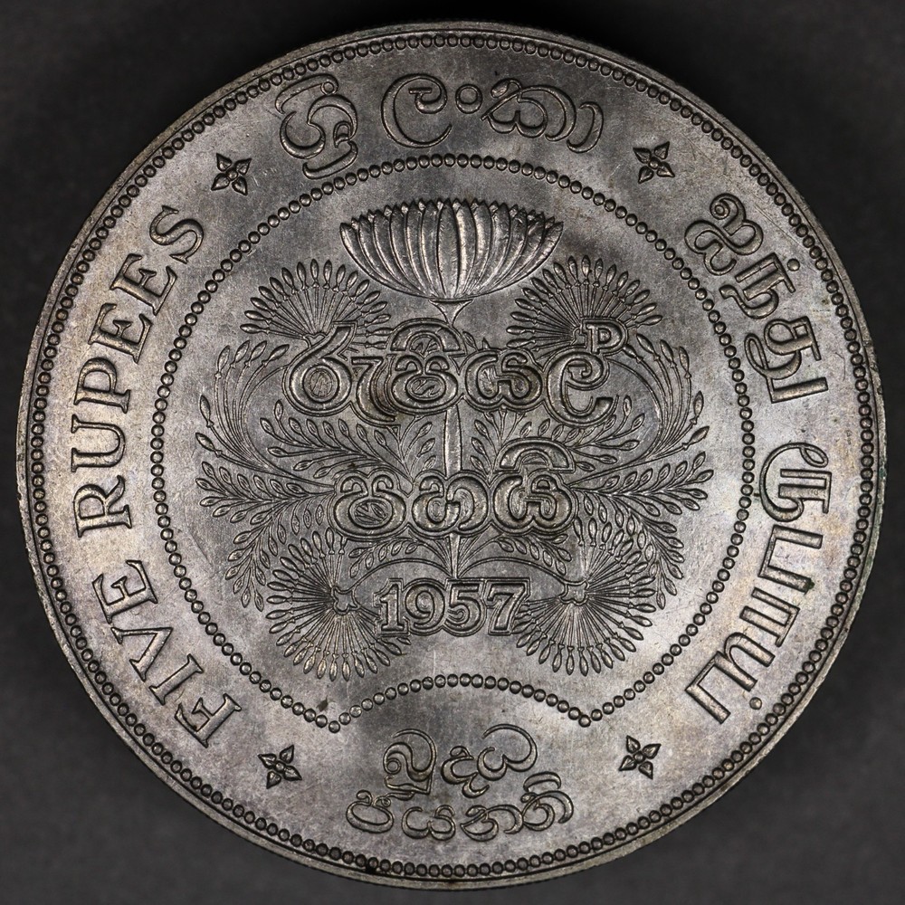 1957 Ceylon Silver 5 Rupees Buddhism Commemorative