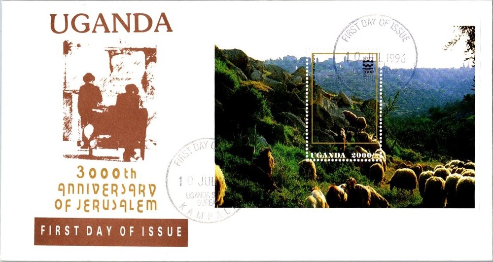 Uganda Scott 1415 Unaddressed.