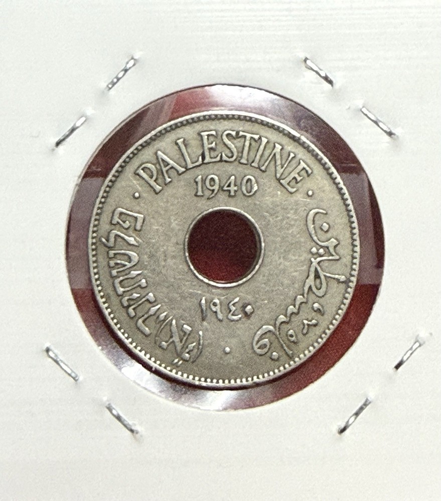 1940 Palestine 10 Mils KM 4