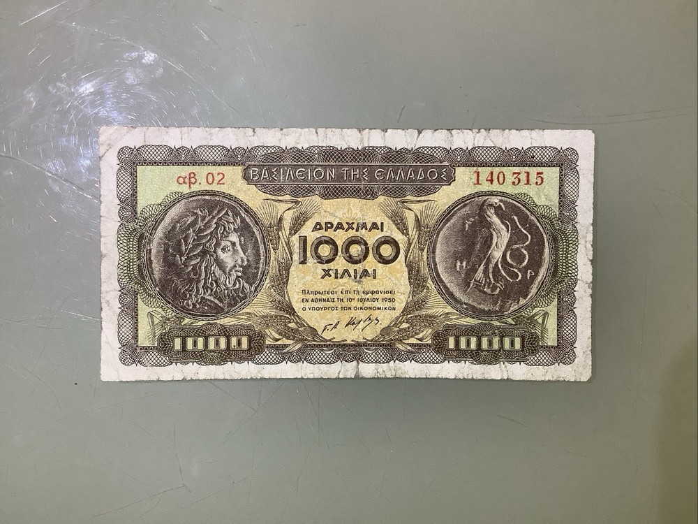 Greece 1000 Drachmai 1950 Circulated