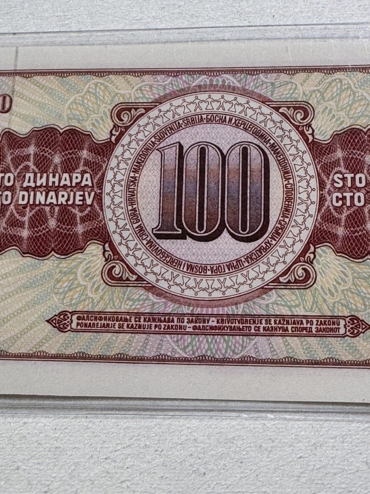 1978 Yugoslavia 100 Dinara Banknote P# 90a