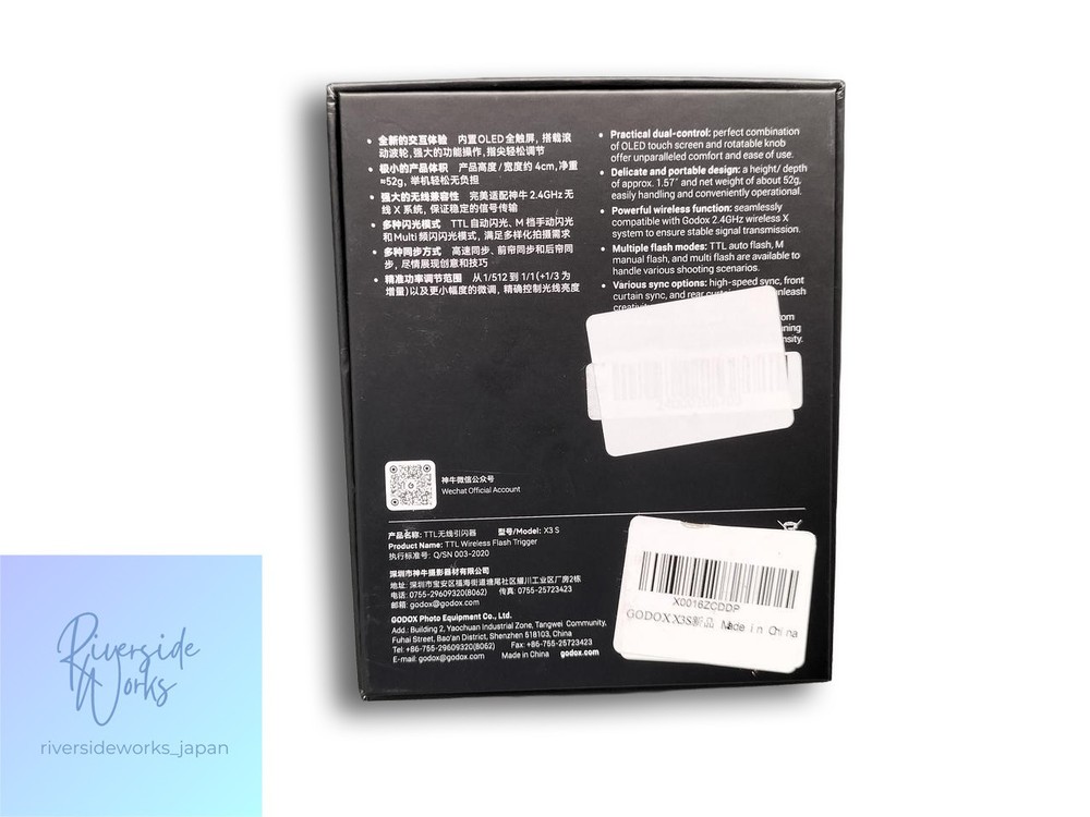 GODOX Wireless Flash Trigger X3-S for Photography