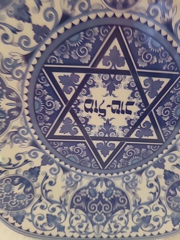 Spode Judaica Collection Mazel Tov Plate