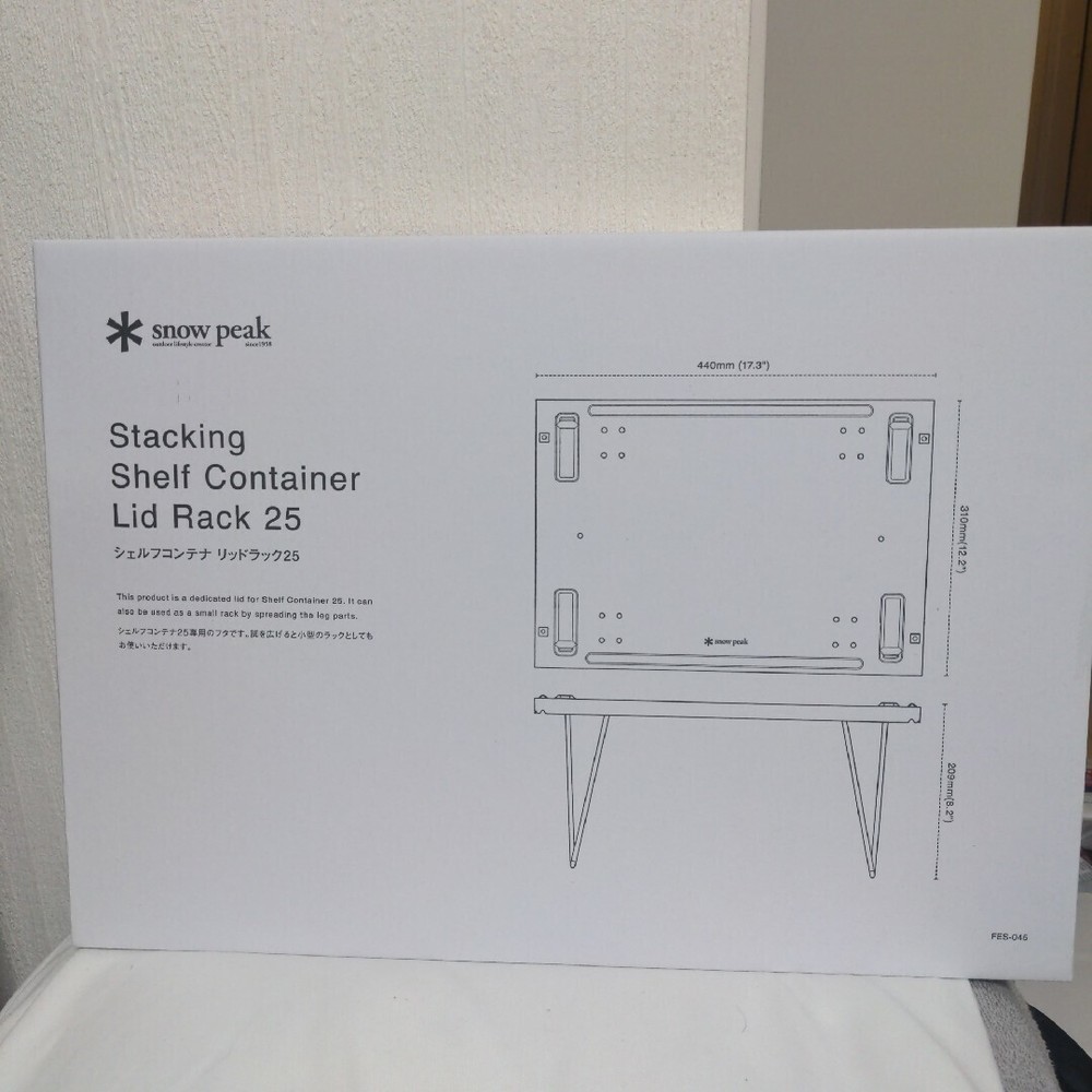 Snow Peak 2024 Spring Limited Edition Shelf Container Lid Rack 25