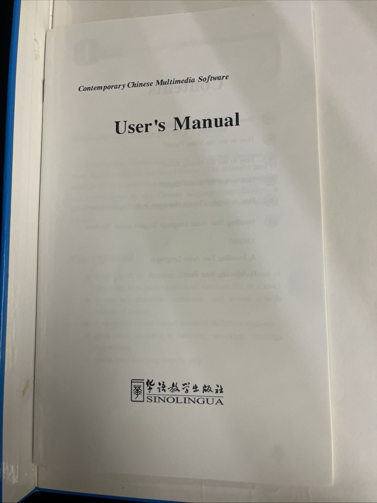 Contemporary Chinese 2 CD-ROM Software With Users Manual New