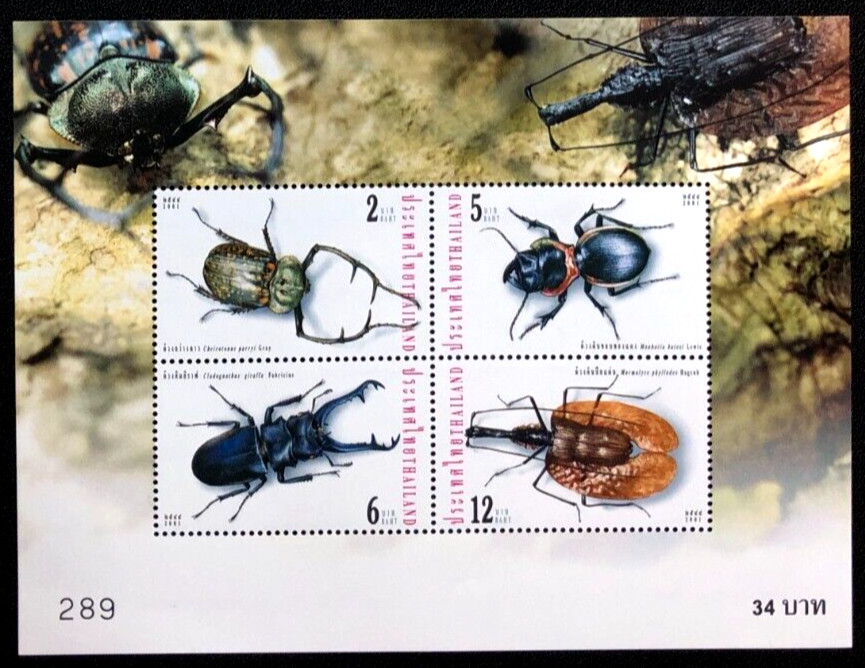 THAILAND 2001 BEETLES, INSECTS Sc 1984a MNH