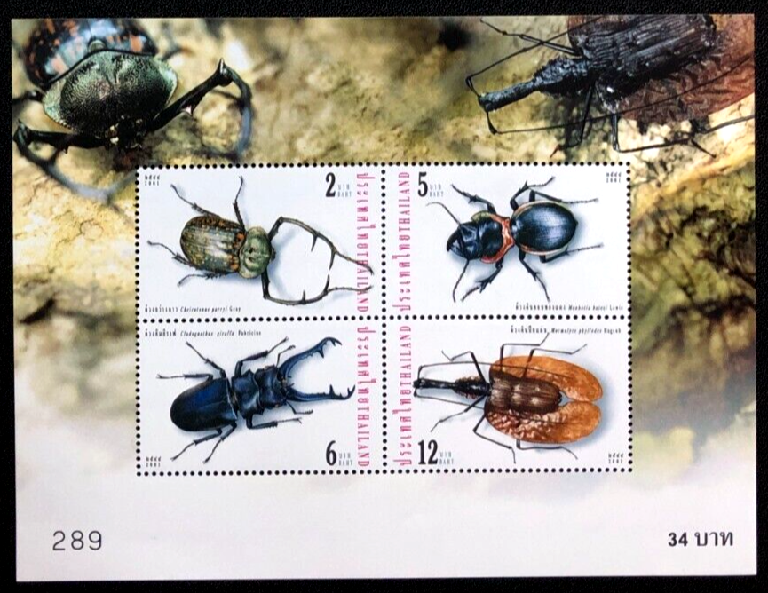 THAILAND 2001 BEETLES, INSECTS Sc 1984a MNH