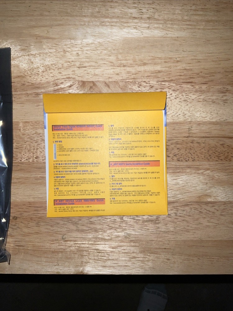 Soundtrack Digital 4DWave NX