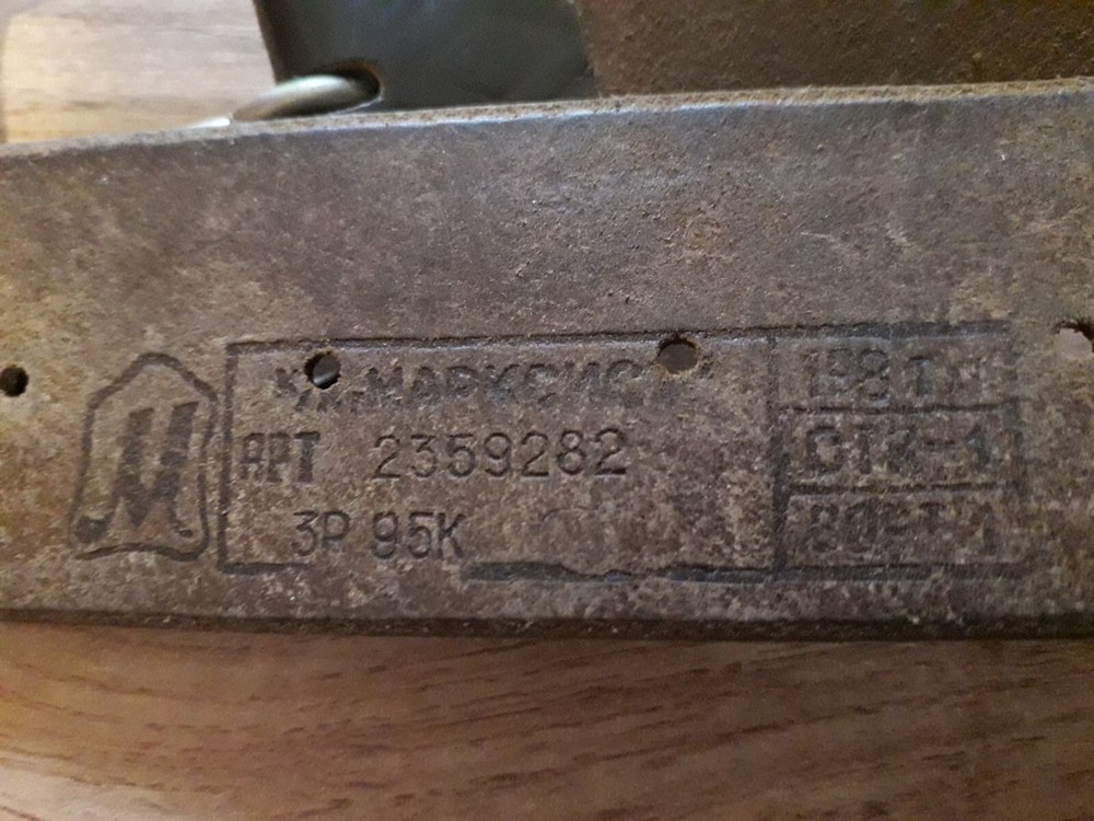 Soviet Leather Belt USSR 1981s