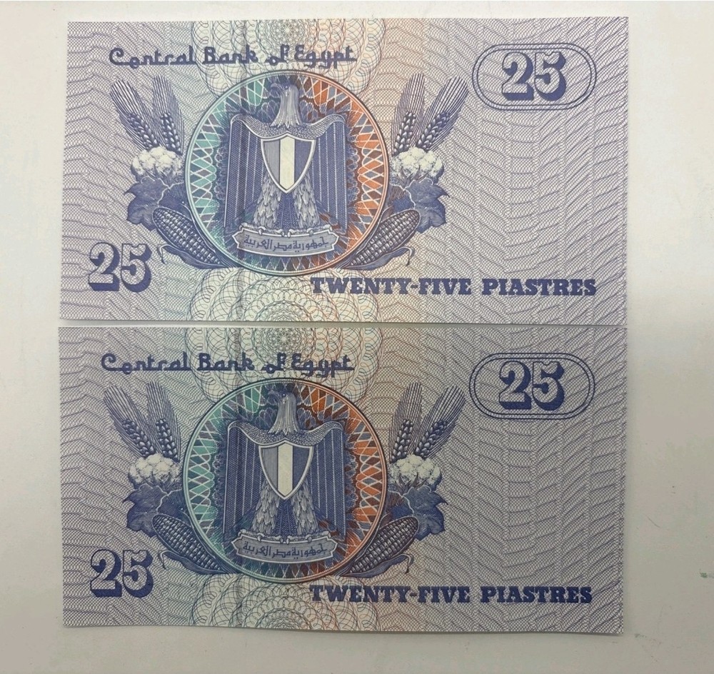 Egypt UNC Bundle Set • 25P + 50P + 1 Pound • Mostly Consecutive