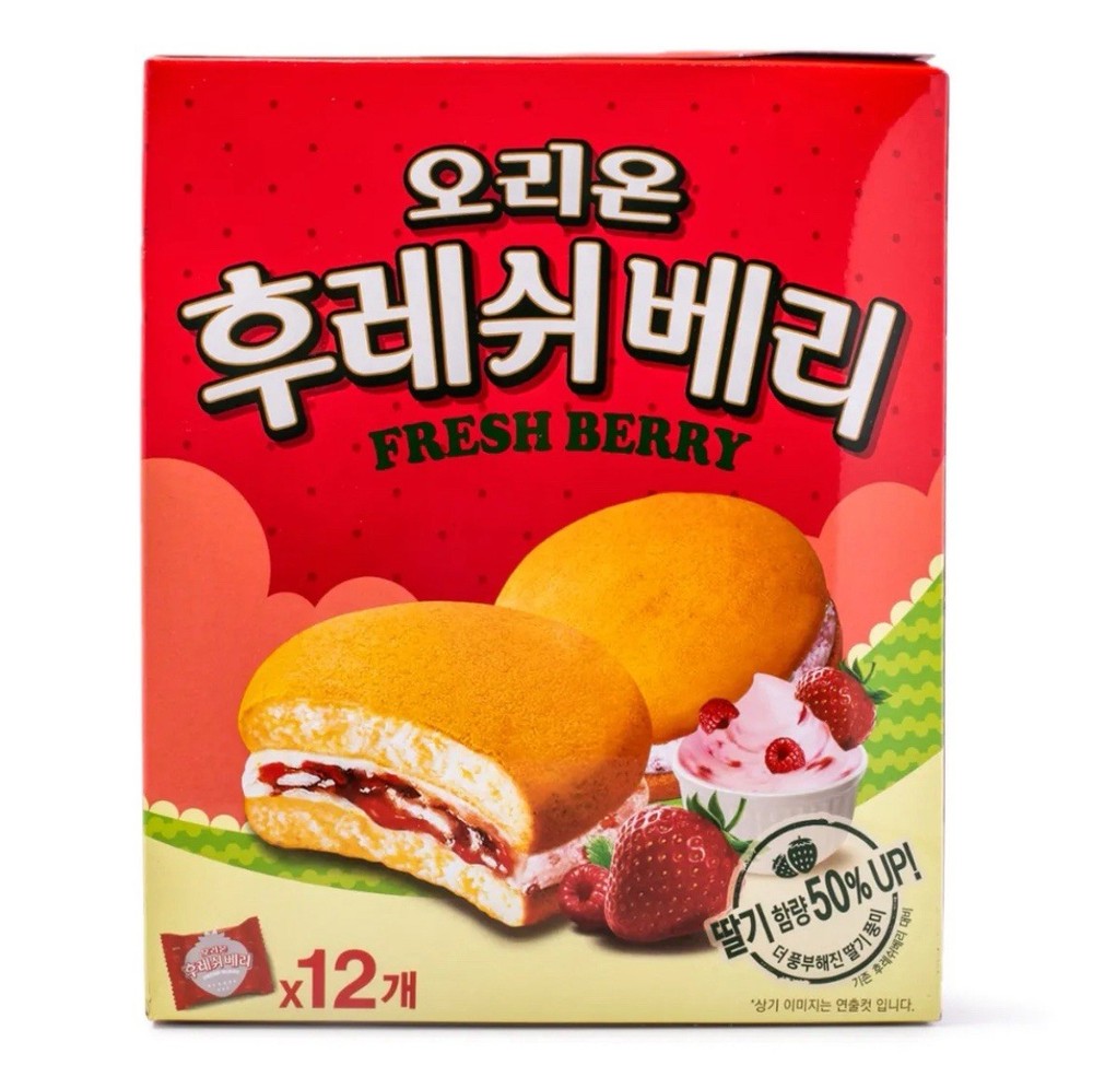 original strawberry cake 336g