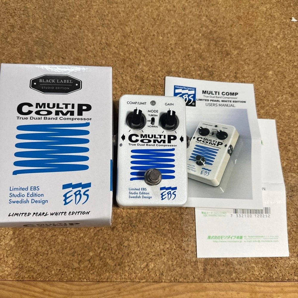 EBS Multicomp True Dual Band Compressor Limited Pearl White Model