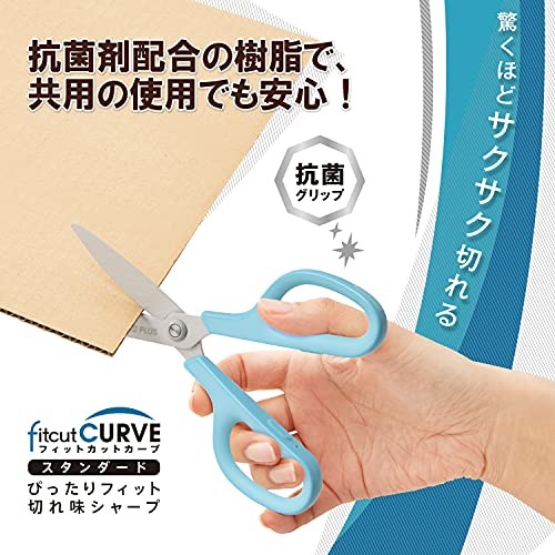 Plus Fit Cut Curve Scissors Blue SC-175S-AB