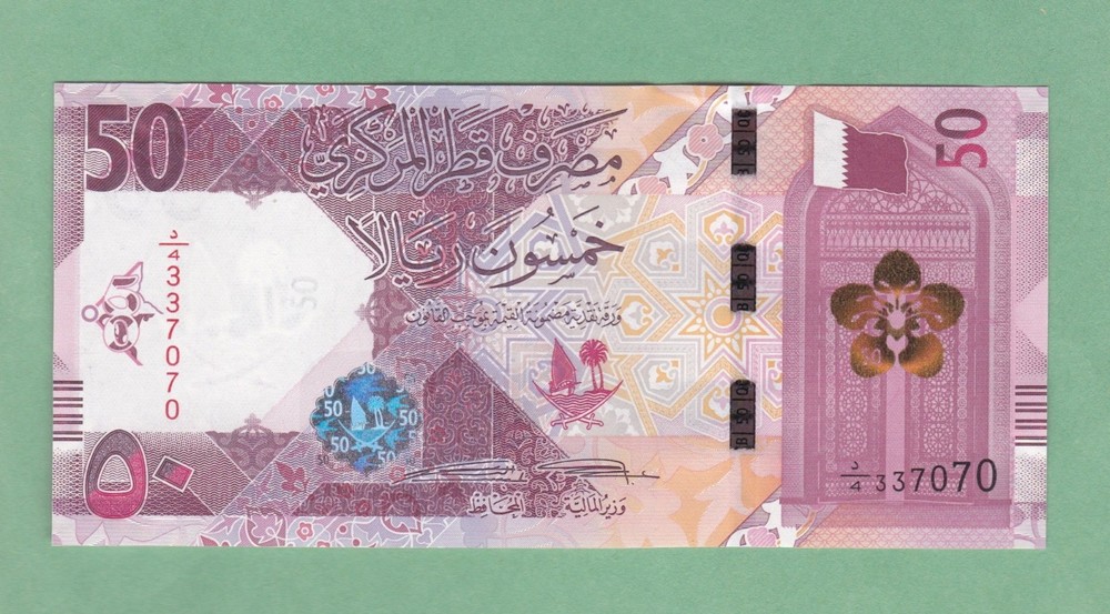 Qatar  50 Riyal  Note   2020  B222a   UNCIRCULATED