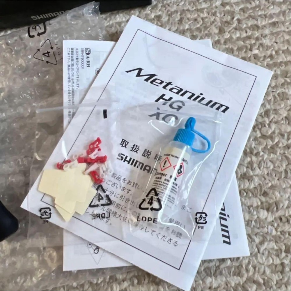 Shimano Metanium HG Reel