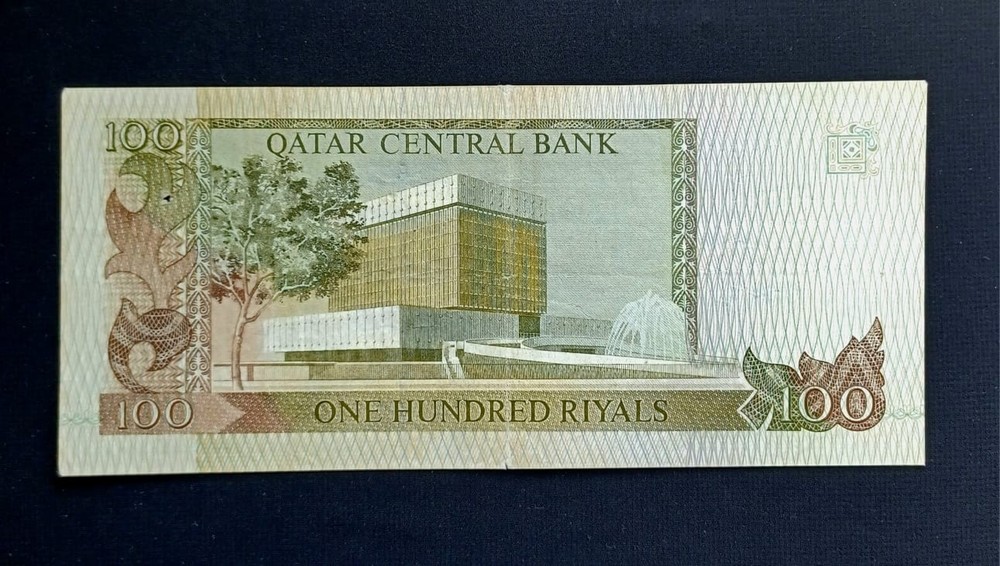 Qatar Banknotes, Second Issue 1996, Complete Set