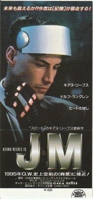 JM ticket stub Keanu Reeves