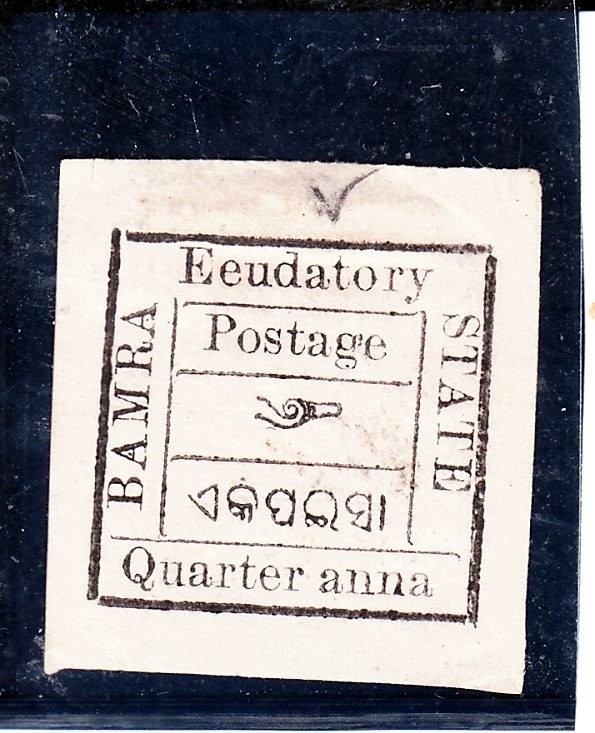 INDIA  BAMRA STATE  1890  SG 8 a  ERROR: "EEUDATORY"   MINT