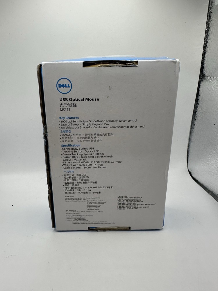 Dell MS111 Optical Mouse – Wired