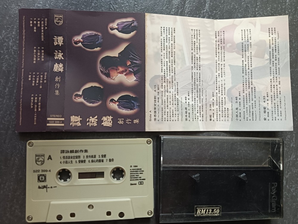 B- Alan Tam 谭咏麟 =创作集= 马来西亚版 磁带 Malaysia Cassette