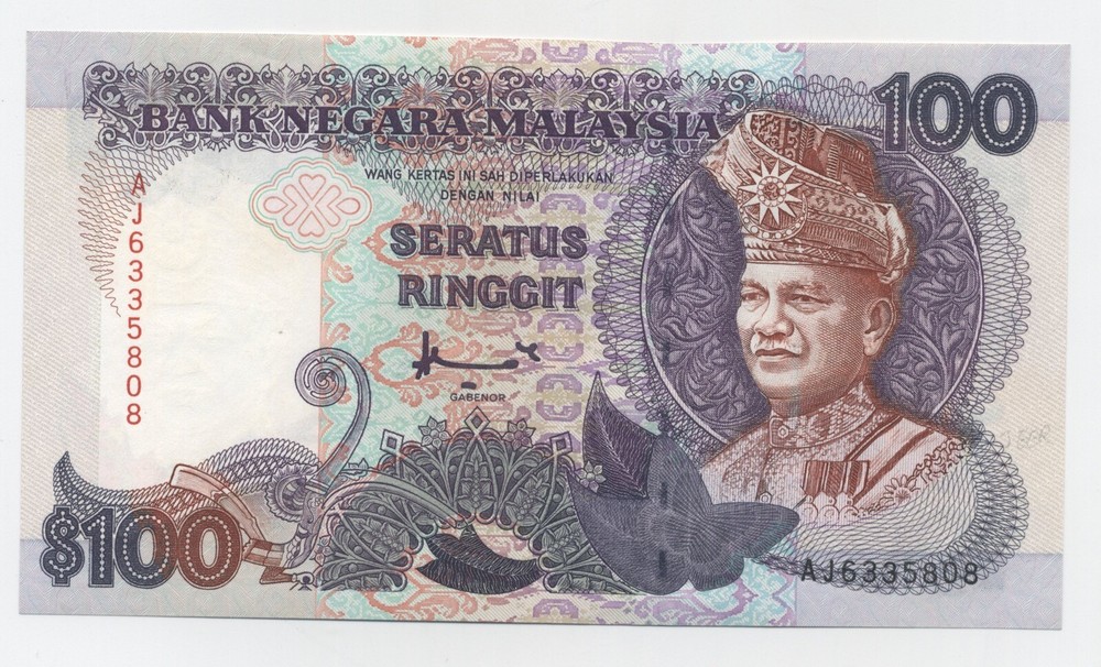 Malaysia 100 Ringgit ND 1995 Pick 32B UNC Uncirculated Banknote