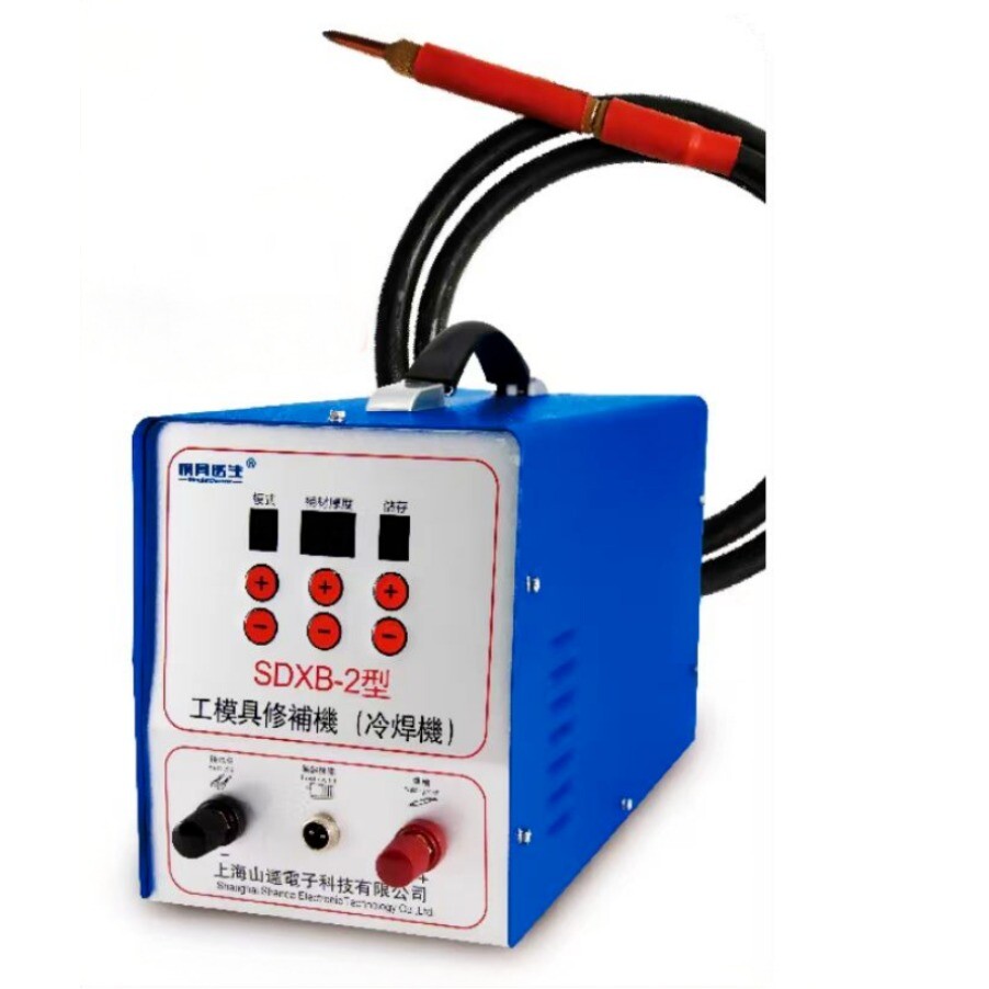 220V Mold Cold Patching Machine Lcd Display Cold Welding Repair Tool 0.03-0.6mm