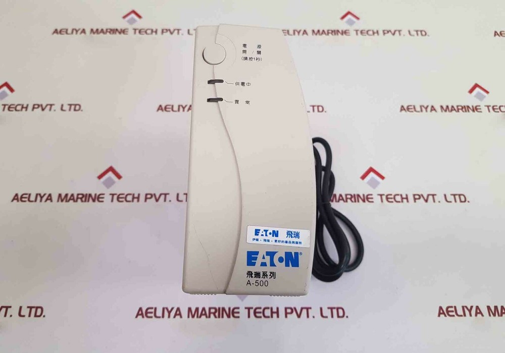 EATON A-500 Uninterruptible Power Supply