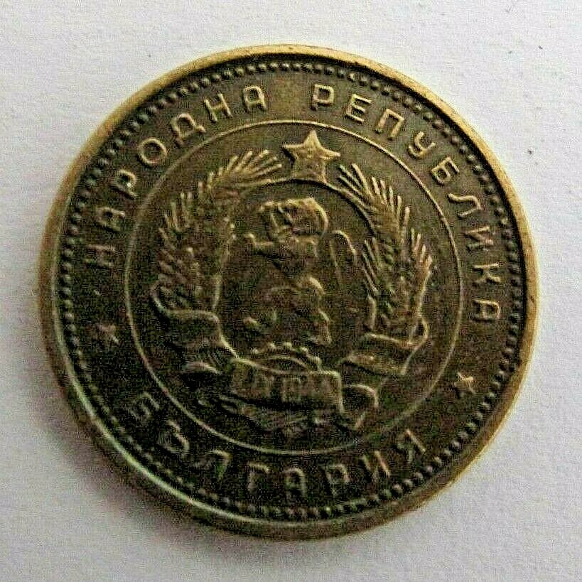Bulgaria 2 STOTINKA, 1962