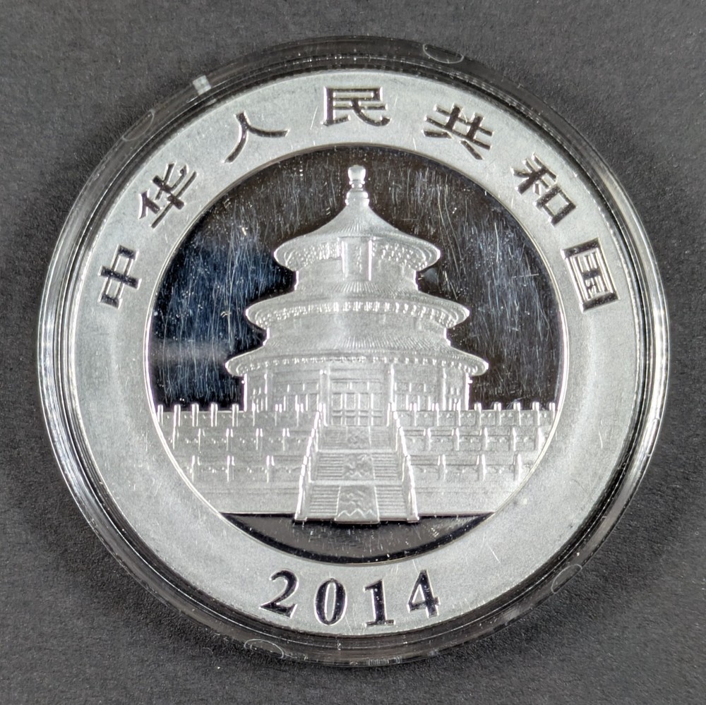 2014 China Panda 1oz .999 Fine Silver UNC