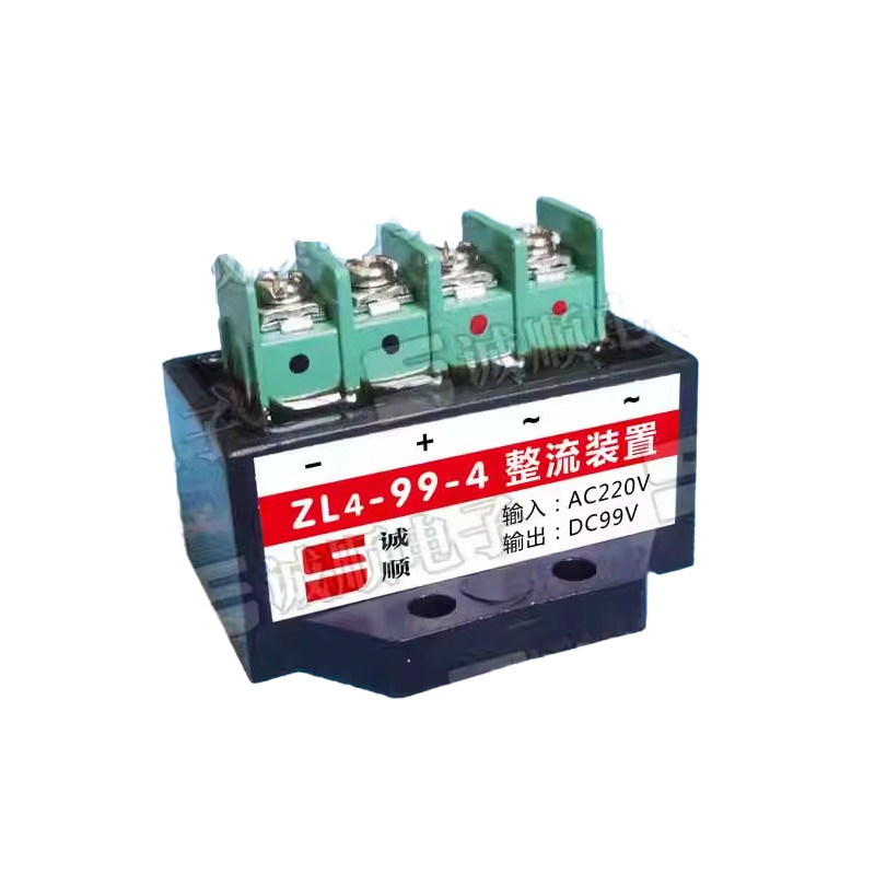 1pcs ZL4-99-4 INPUT AC220V OUTPUT DC99V Rectifier