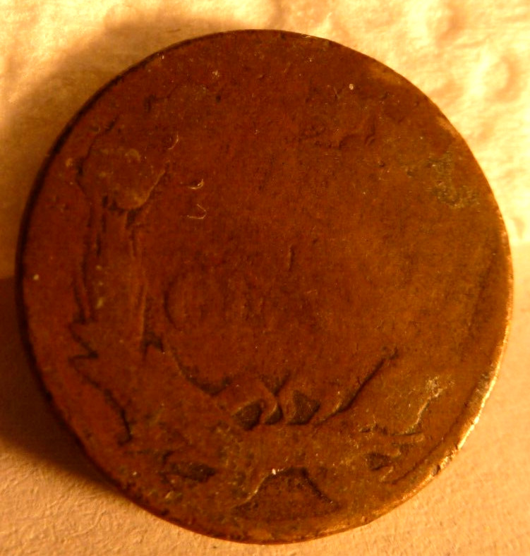 Flying Eagle Cent 1858 AG Or Better #2